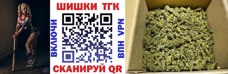 Все наркотики Тайга Гашиш  Alpha PVP  hydra как войти  Конопля  Меф 