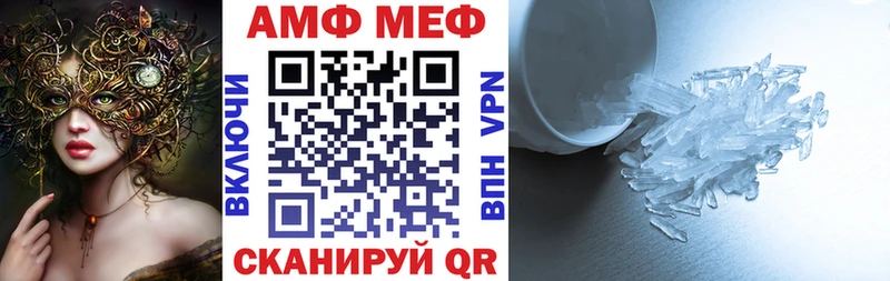 АМФЕТАМИН VHQ Тайга