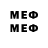 КЕТАМИН ketamine Arlandas Medzevepris