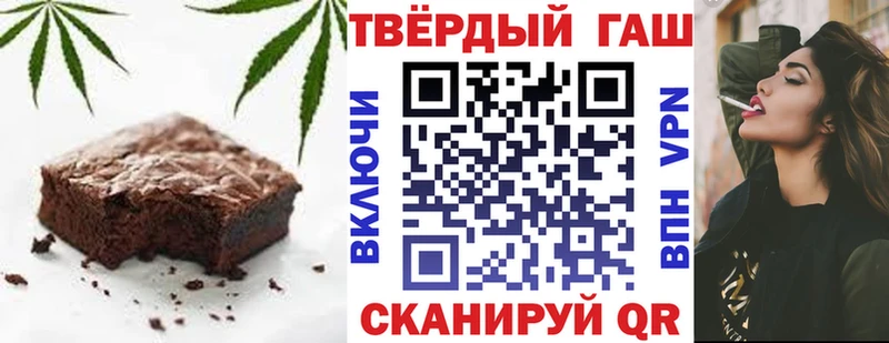 Canna-Cookies марихуана  KRAKEN ССЫЛКА  Тайга  закладка 