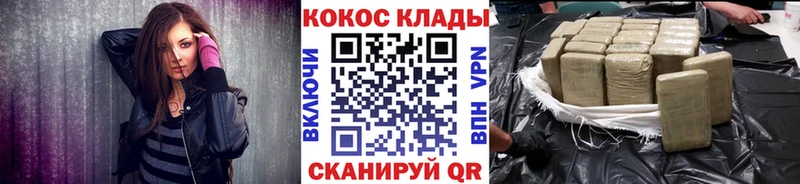 COCAIN Эквадор  Тайга 