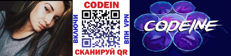 сколько стоит  Тайга  Кодеиновый сироп Lean напиток Lean (лин) 