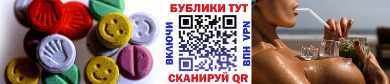 гидра ТОР  где купить наркоту  Тайга  Ecstasy MDMA 