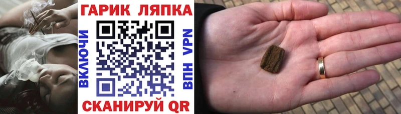 ГАШ индика сатива  Тайга 