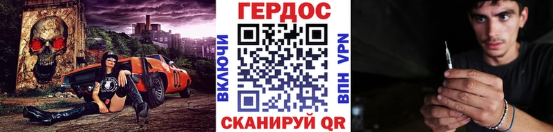 Героин VHQ  Тайга 