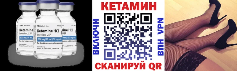 Кетамин ketamine  Тайга 
