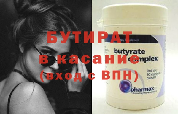 метадон Аркадак