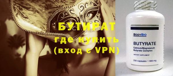марихуана Арсеньев