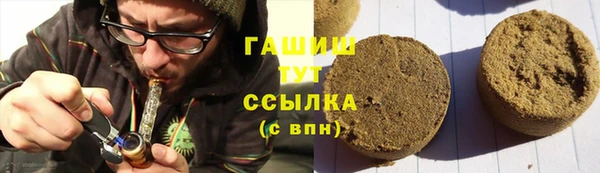 героин Армянск
