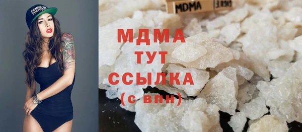 метадон Аркадак