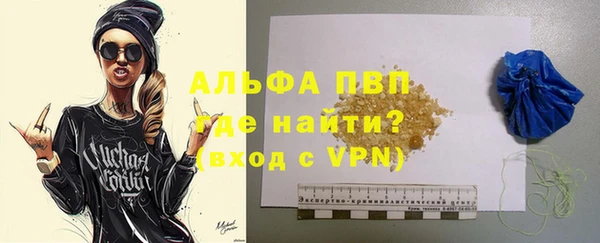марихуана Арсеньев
