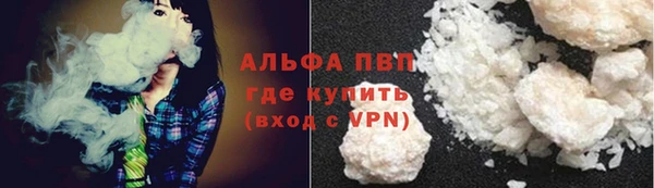 марихуана Арсеньев
