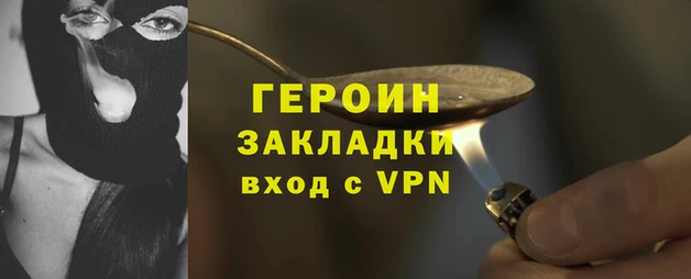 марихуана Арсеньев