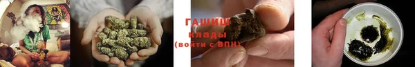героин Армянск