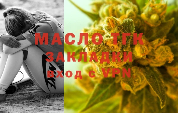 марихуана Арсеньев