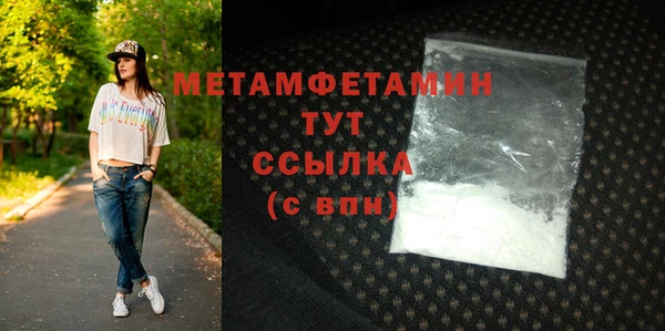 марихуана Арсеньев