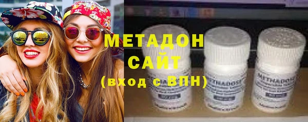 марихуана Арсеньев