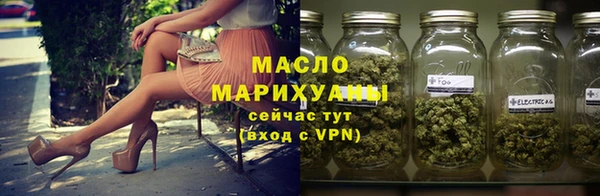 марихуана Арсеньев