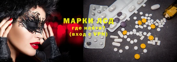 марихуана Арсеньев
