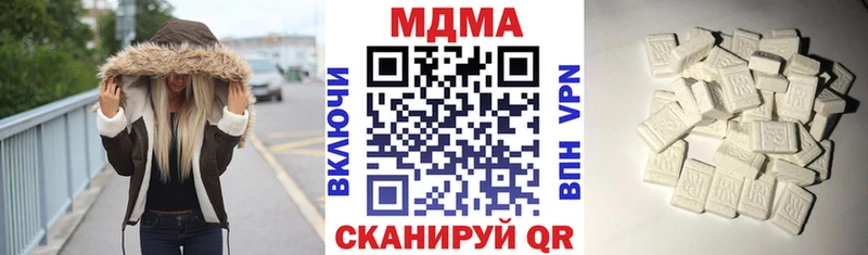 MDMA молли даркнет сайт OMG зеркало Тайга