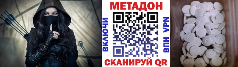 Метадон methadone  наркота  мега как зайти  Тайга 