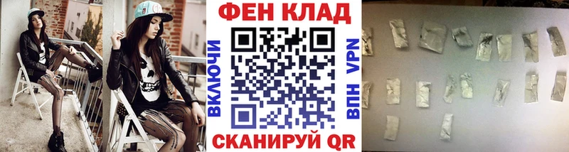 купить наркотик Тайга Первитин Methamphetamine